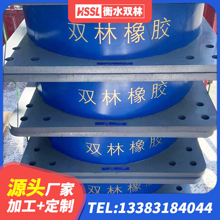 果洛高阻尼抗震支座生产厂家 果洛铅芯橡胶隔震支座LRB700-Ⅱ生产厂家 果洛房屋建筑橡胶隔震支座 果洛HDR500高阻尼橡胶支座 - 第3张