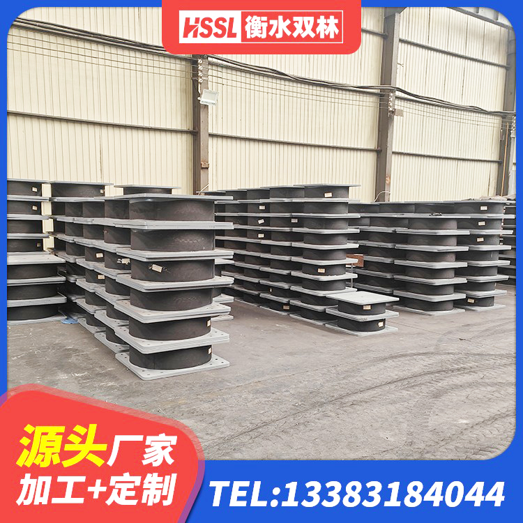 果洛HDR橡胶隔震支座厂家 果洛民用建筑隔震支座 果洛建筑圆形隔震支座源头工厂 果洛HDR600高阻尼橡胶支座厂家电话 - 第4张