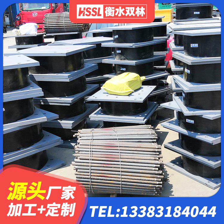 果洛隔震支座厂家批发 果洛建筑铅芯建筑隔震支座源头工厂 果洛橡胶隔震支座加工厂家 果洛高性能隔震橡胶支座 - 第4张