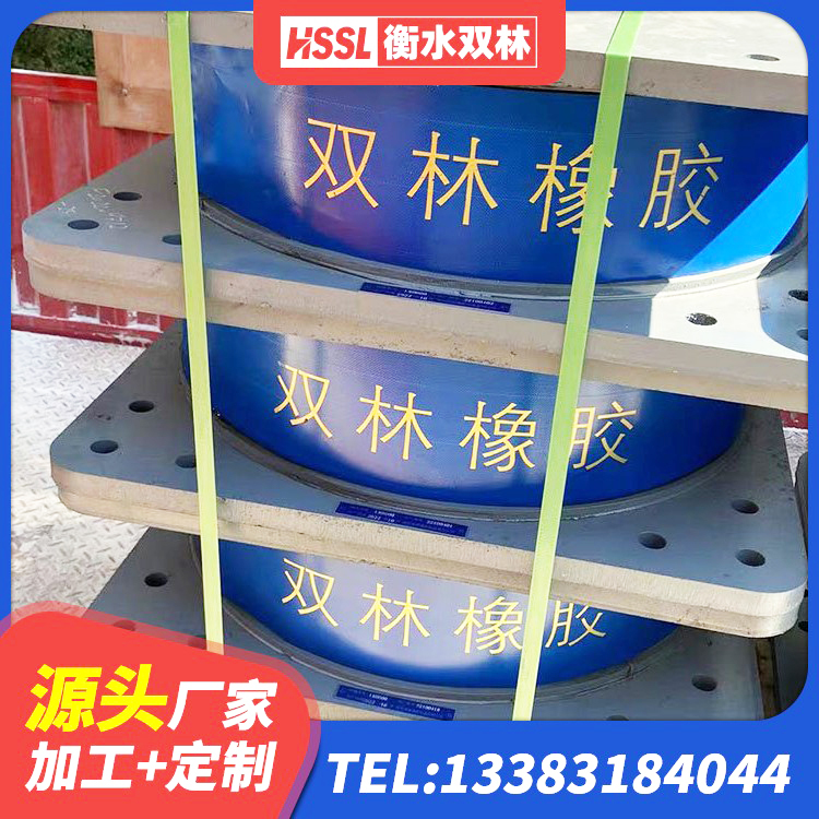 果洛矩形高阻尼隔震橡胶支座 果洛LRB1300隔震支座什么价格 果洛LNR隔震支座什么价格 果洛HDR1500高阻尼橡胶支座生产厂家 - 第9张