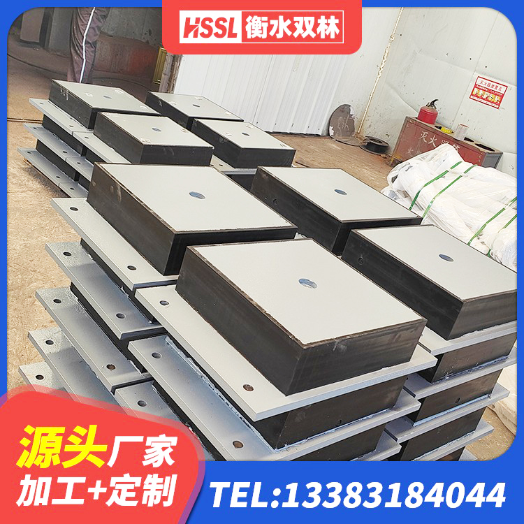 果洛建筑减震橡胶隔震支座厂商 果洛较高阻尼减隔震橡胶支座 果洛HDR800支座厂家 果洛隔震支座800生产厂家 - 第5张