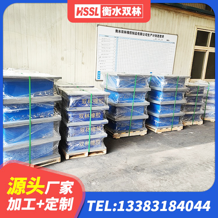 果洛高性能橡胶隔震支座 果洛建筑橡胶减隔震支座生产厂家 果洛隔震橡胶支座的厂家 果洛高阻尼建筑隔震支座厂家 - 第2张