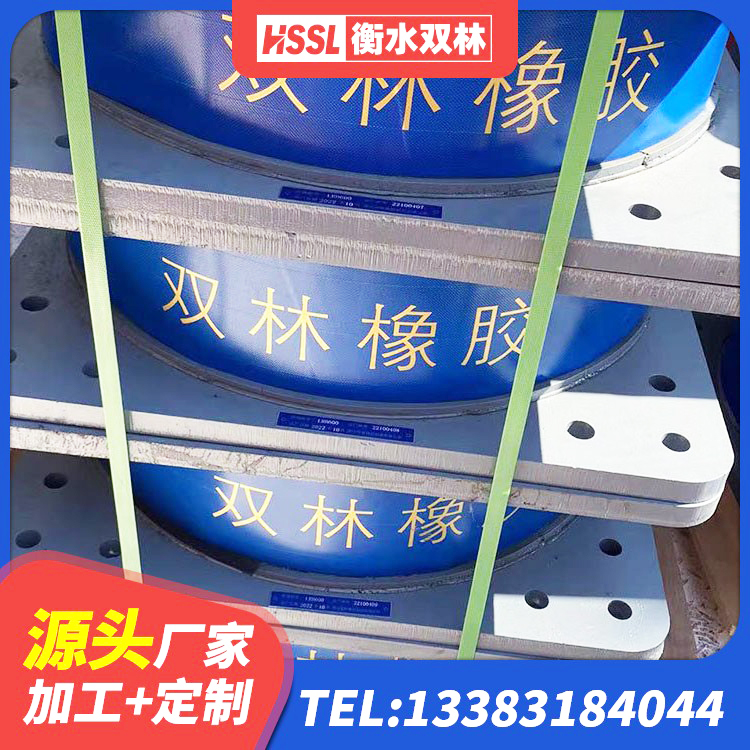 果洛橡胶隔震支座LRB1300 果洛建筑工程中的隔震支座厂家 果洛圆形隔震橡胶支座厂家 果洛HDR1100支座 - 第4张