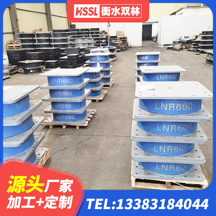 果洛LRB300橡胶隔震支座生产厂家 果洛阻尼隔震橡胶支座 果洛LRB700铅芯支座源头工厂 果洛LNR600橡胶支座生产厂家 - 第6张