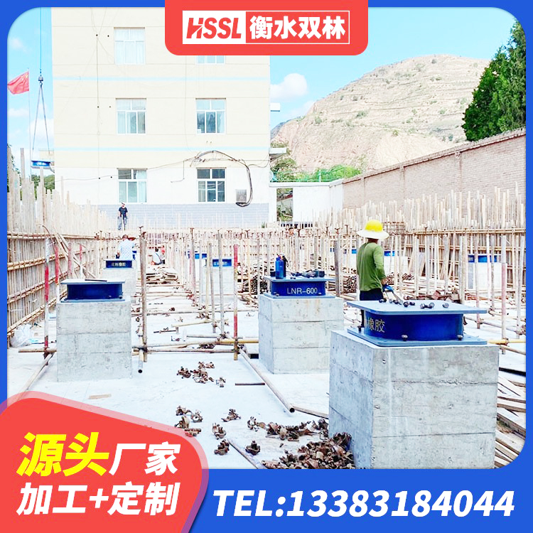 果洛水平力分散型LNR隔震支座厂家电话 果洛铅芯橡胶防震支座 果洛较高阻尼橡胶隔震支座厂家电话 果洛建筑抗震橡胶隔震支座工厂厂家 - 第6张