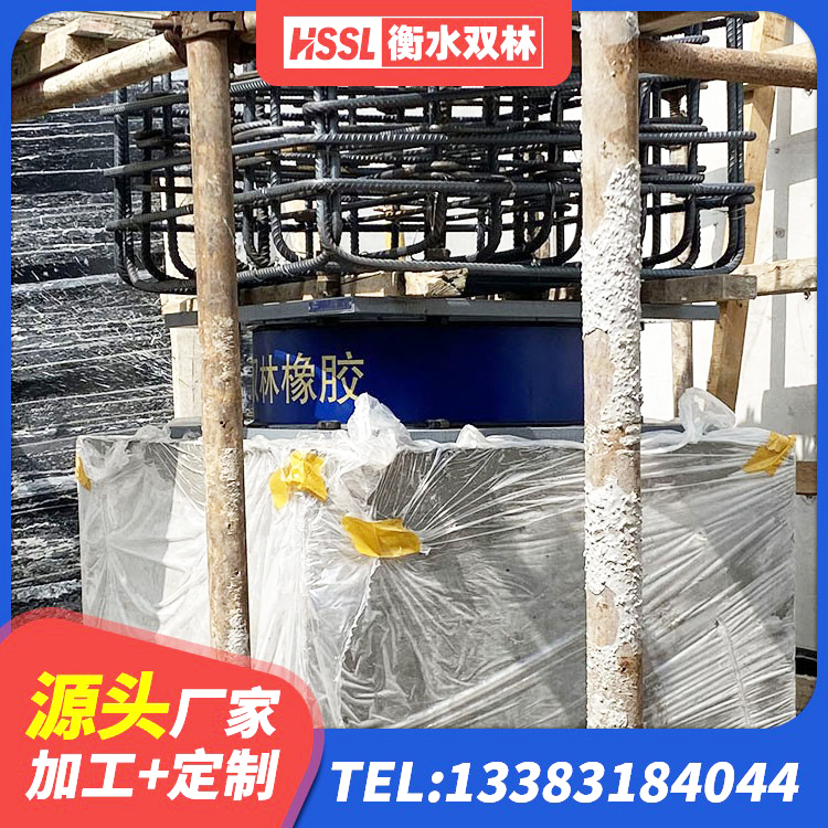 果洛叠层隔震橡胶支座 果洛抗震式隔震支座 果洛建筑高阻尼隔震支座JHDR600源头工厂 果洛建筑钢结构支座生产厂家 - 第8张