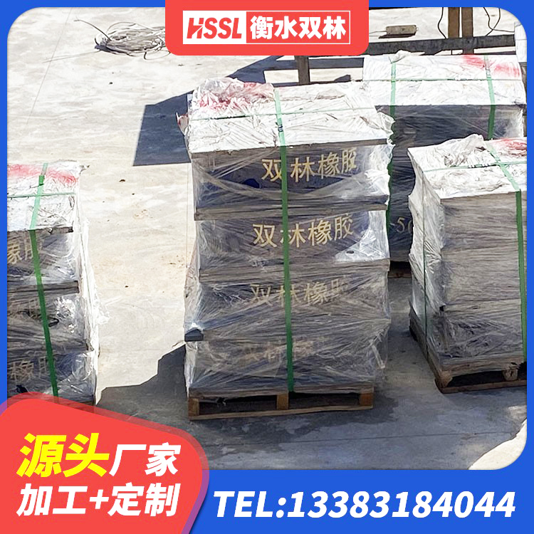 果洛高性能橡胶隔震支座 果洛建筑橡胶减隔震支座生产厂家 果洛隔震橡胶支座的厂家 果洛高阻尼建筑隔震支座厂家 - 第1张