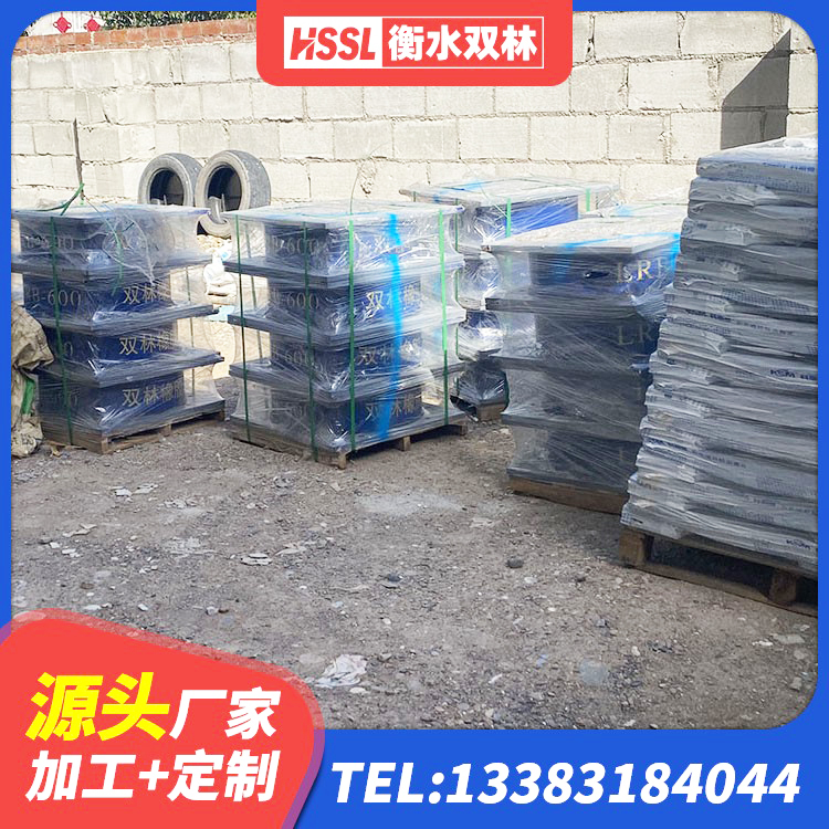果洛矩形高阻尼隔震橡胶支座 果洛LRB1300隔震支座什么价格 果洛LNR隔震支座什么价格 果洛HDR1500高阻尼橡胶支座生产厂家 - 第8张