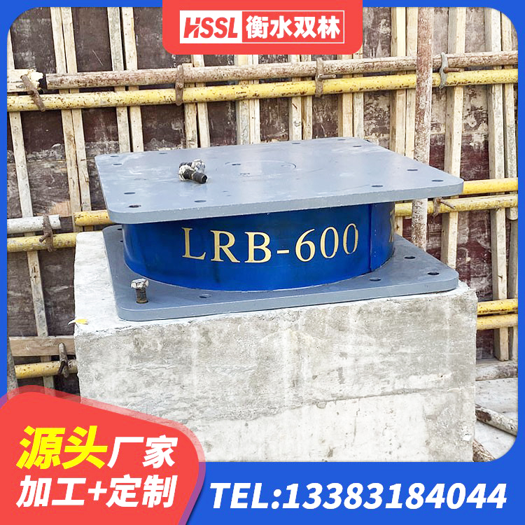 果洛高性能橡胶隔震支座 果洛建筑橡胶减隔震支座生产厂家 果洛隔震橡胶支座的厂家 果洛高阻尼建筑隔震支座厂家 - 第4张