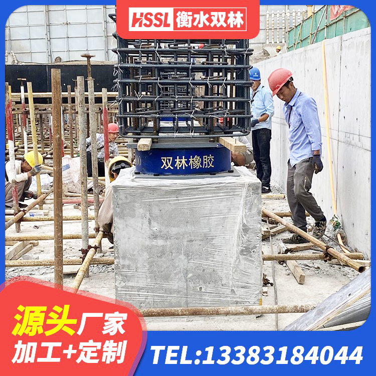 果洛隔震支座装置厂家 果洛LRB隔震支座1300生产厂家 果洛隔震支座L800厂家 果洛橡胶隔震支座LRB500型生产厂家 - 第3张