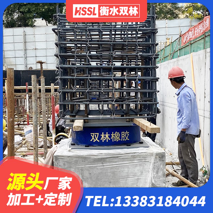 果洛HDR1000高阻尼橡胶隔震支座生产厂家 果洛HDR900高阻尼橡胶支座源头工厂 果洛钢结构减震支座 果洛HDR1400橡胶隔震支座源头工厂 - 第2张