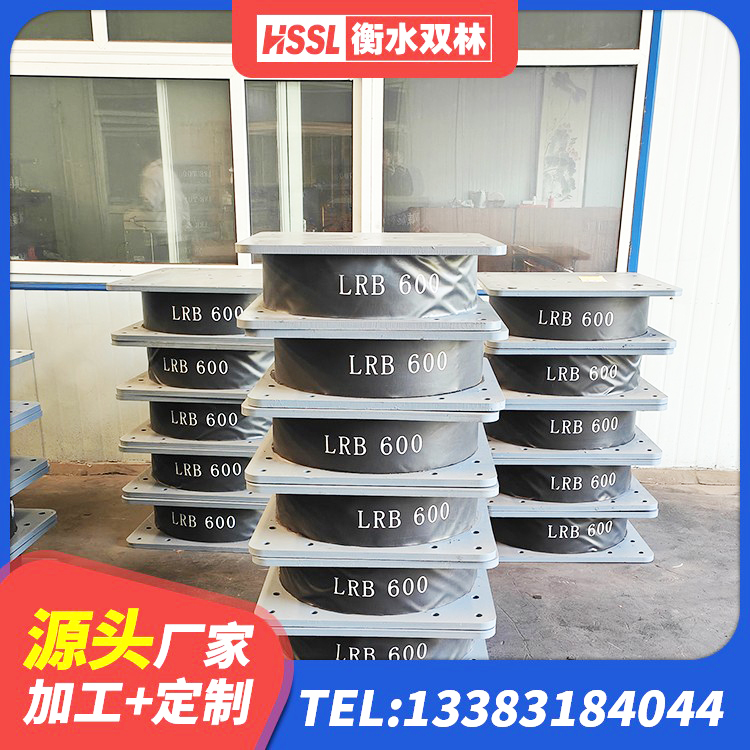 果洛矩形高阻尼隔震橡胶支座 果洛LRB1300隔震支座什么价格 果洛LNR隔震支座什么价格 果洛HDR1500高阻尼橡胶支座生产厂家 - 第7张