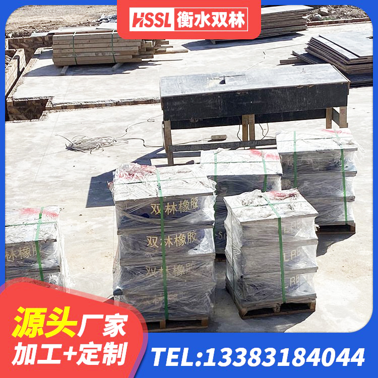 西和县LNR水平力分散力型支座 西和县LRB隔震支座700(II型)生产厂家 西和县LRB700铝芯橡胶隔震支座厂家 西和县隔震减震支座多少钱
