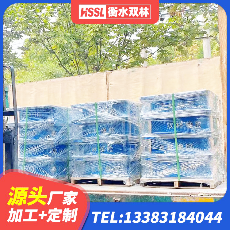 果洛建筑隔震支座LRB650-Ⅱ厂家 果洛建筑橡胶隔震支座LRB700生产厂家 果洛LRB隔震支座1000 果洛HDR隔震支座生产厂家 - 第5张