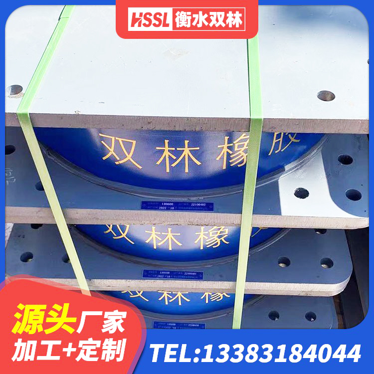 果洛HDR橡胶隔震支座厂家 果洛民用建筑隔震支座 果洛建筑圆形隔震支座源头工厂 果洛HDR600高阻尼橡胶支座厂家电话 - 第3张