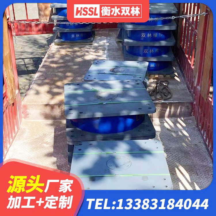 果洛建筑非连续端铅芯隔震支座厂家 果洛建筑抗震支座LNR700源头工厂 果洛建筑减震橡胶隔震支座厂家 果洛建筑铅芯隔震支座LRB700-Ⅱ生产厂家 - 第1张