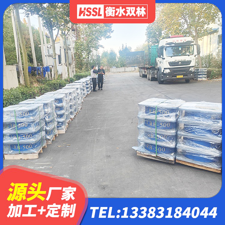 果洛建筑减震橡胶隔震支座厂商 果洛较高阻尼减隔震橡胶支座 果洛HDR800支座厂家 果洛隔震支座800生产厂家 - 第1张