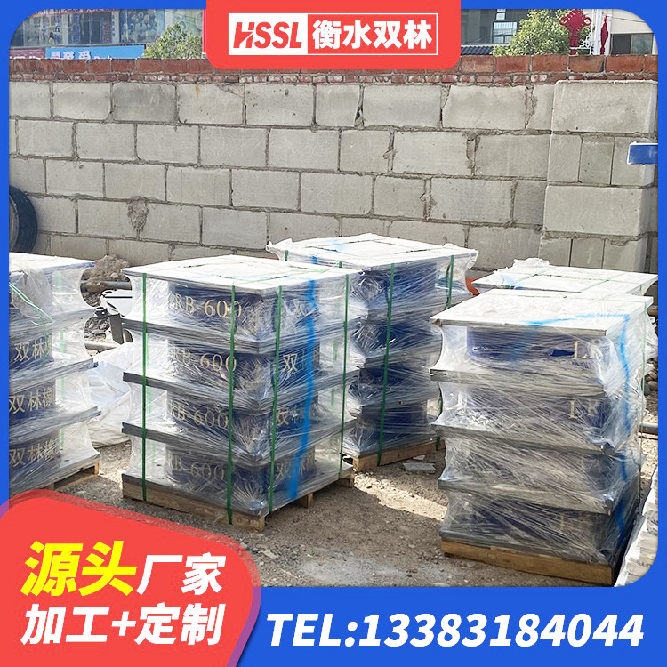 果洛钢结构减震支座什么价格 果洛钢结构减震支座 果洛建筑隔震减震隔震支座厂家 果洛隔震层橡胶隔震支座源头工厂 - 第1张