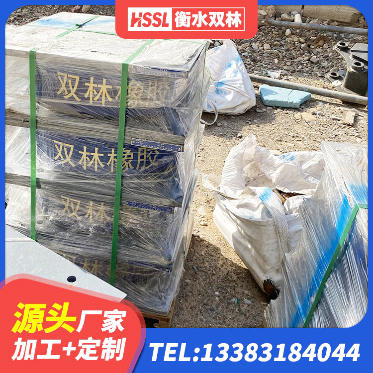 果洛LRB300橡胶隔震支座生产厂家 果洛阻尼隔震橡胶支座 果洛LRB700铅芯支座源头工厂 果洛LNR600橡胶支座生产厂家 - 第5张