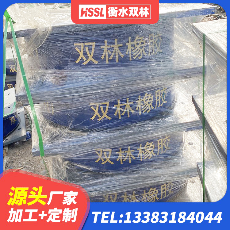 果洛隔震支座装置厂家 果洛LRB隔震支座1300生产厂家 果洛隔震支座L800厂家 果洛橡胶隔震支座LRB500型生产厂家 - 第1张